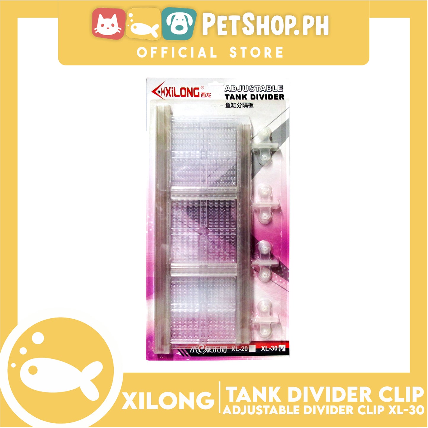 XL-30P Plastic Aquarium Divider