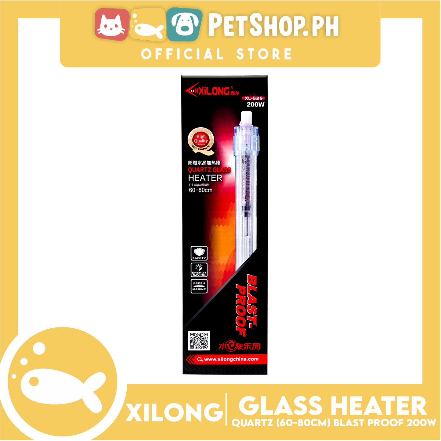 Xilong Quartz Glass Heater XL-525