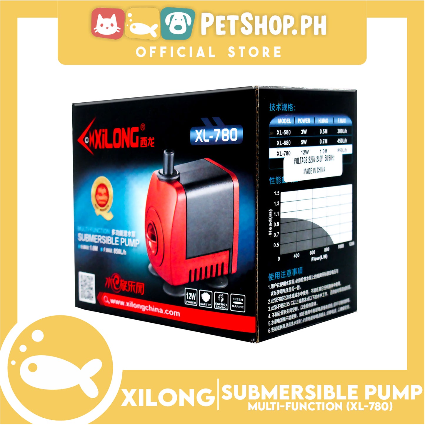 XL-780 Mini Pump 8w