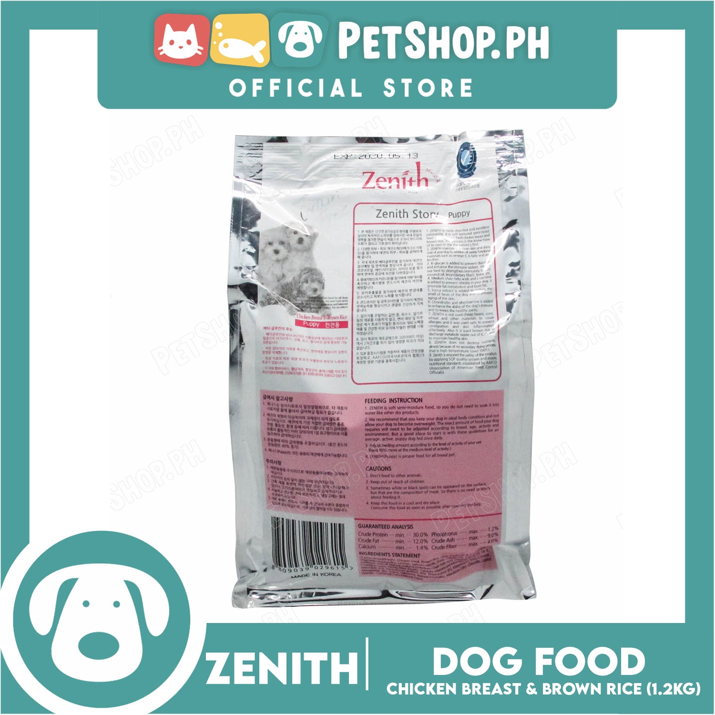 Zenith Soft Premium Allergy Cut Dog Food For Puppy 1.2kg (Chicken Breast And Brown Rice) 1032 Dog Dry Food