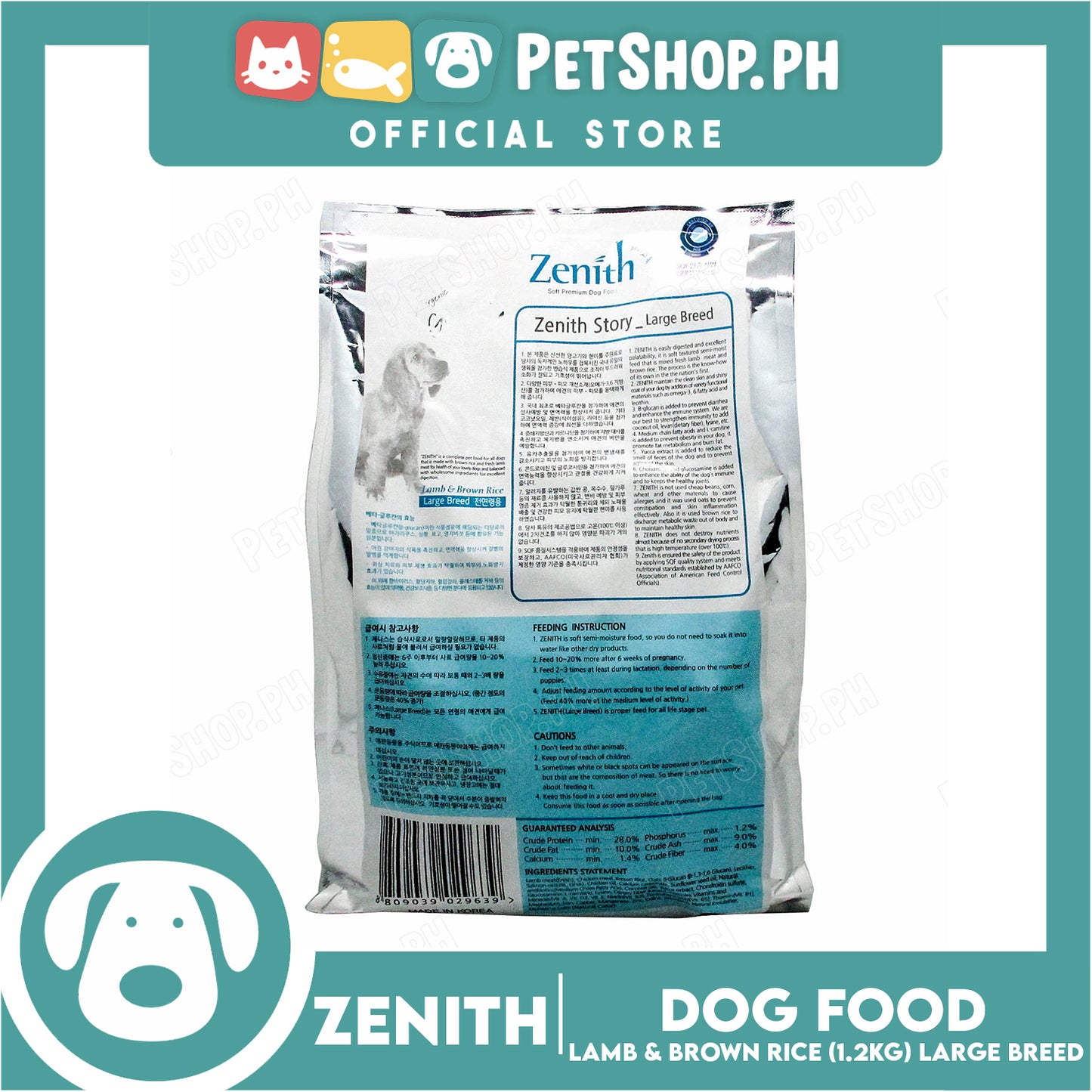 Zenith Soft Premium Allergy Cut Dog Food For Large Breed 1.2kg (Lamb And Brown Rice) 1033 Dog Dry Food