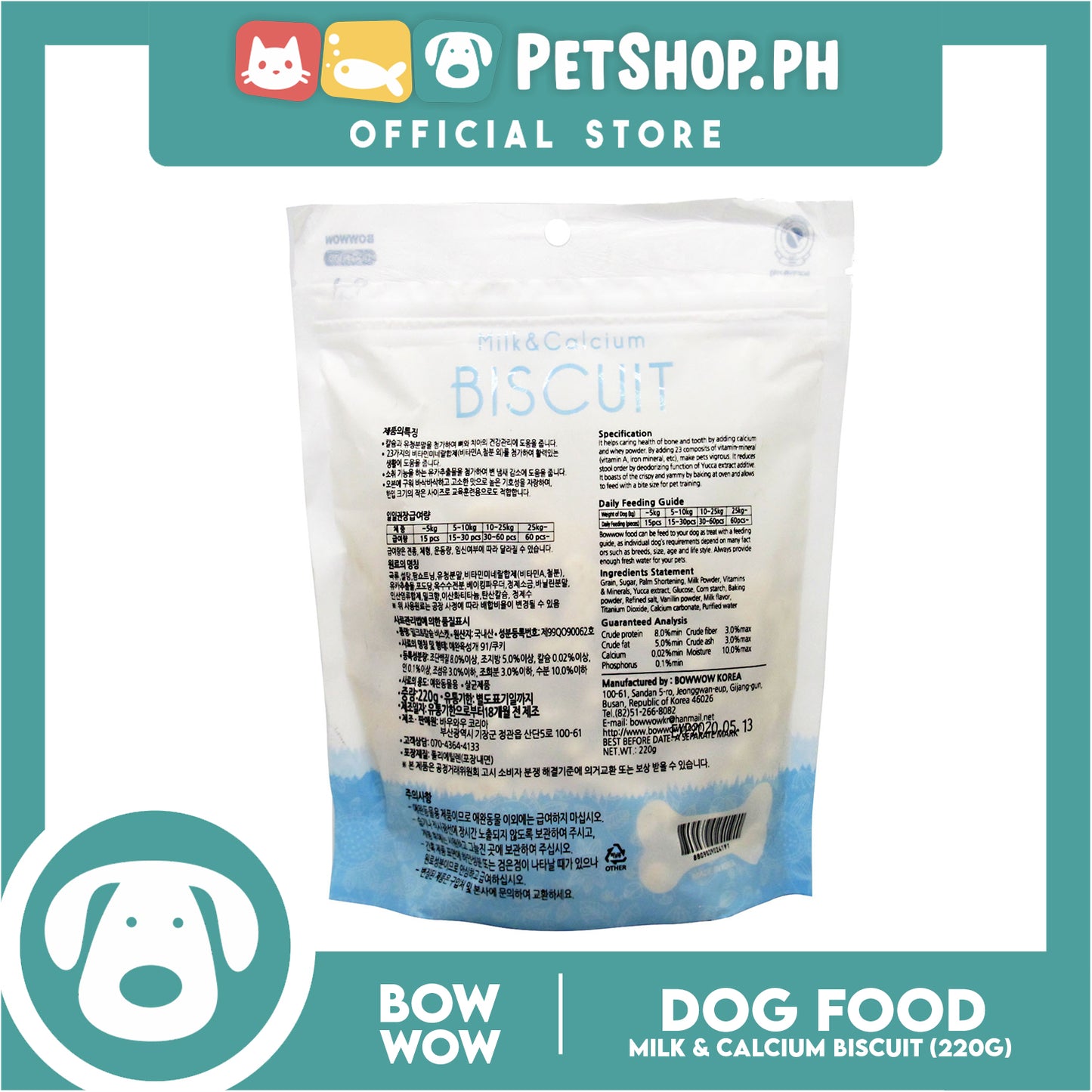 Zenith Milk and Calcium Biscuit (2419) 220g