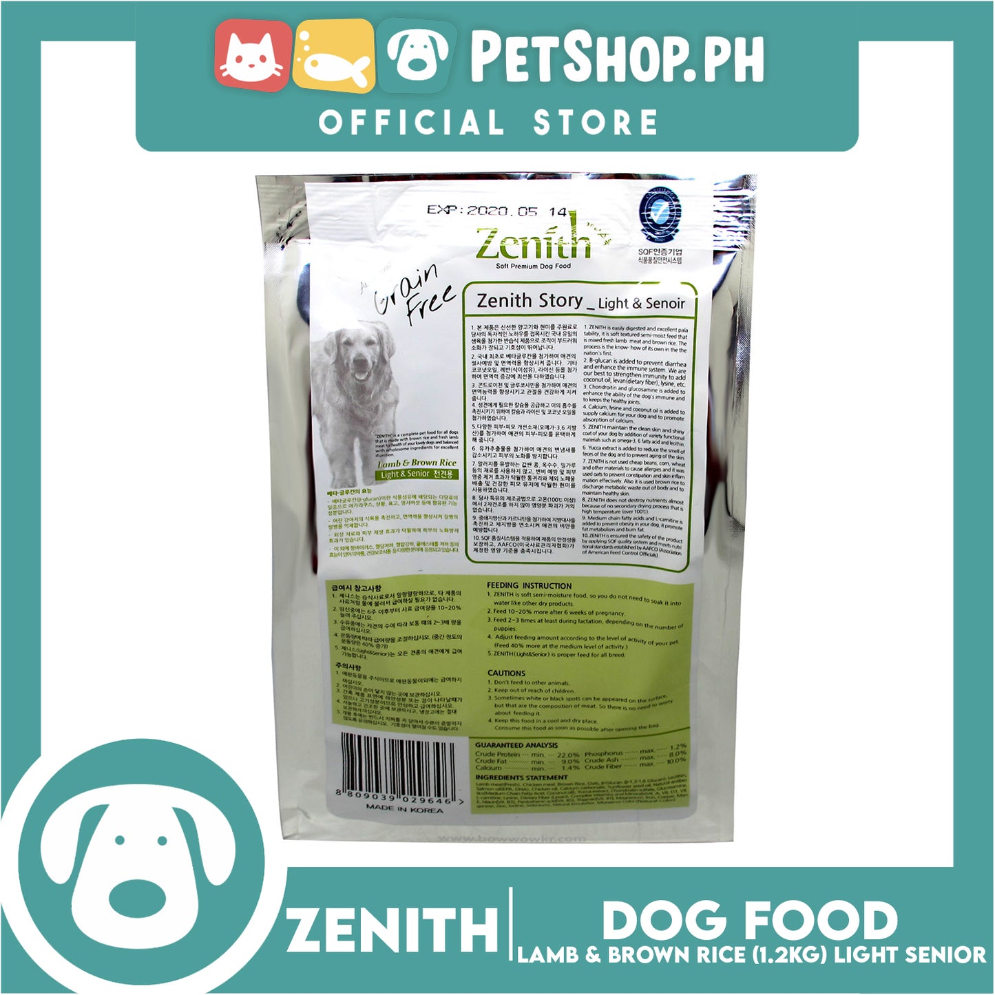 Zenith Soft Premium Allergy Cut, Grain Free For Light And Senior Dog Food 1.2kg (Lamb And Brown Rice) 2964 Dog Dry Food