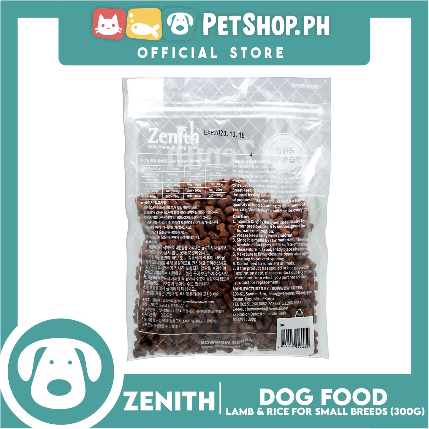 Zenith Soft Premium Dog Food For Small Breed 300g (Lamb, Chicken And Rice) Z995 Dog Dry Food