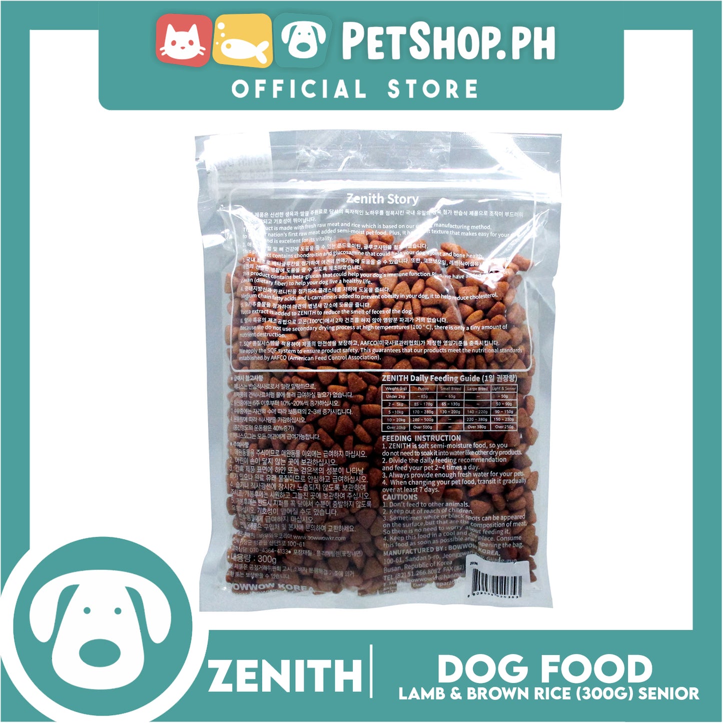 Zenith Soft Premium Allergy Cut, Grain Free For Light And Senior Dog Food 300g (Lamb And Brown Rice) 2035 Dog Dry Food