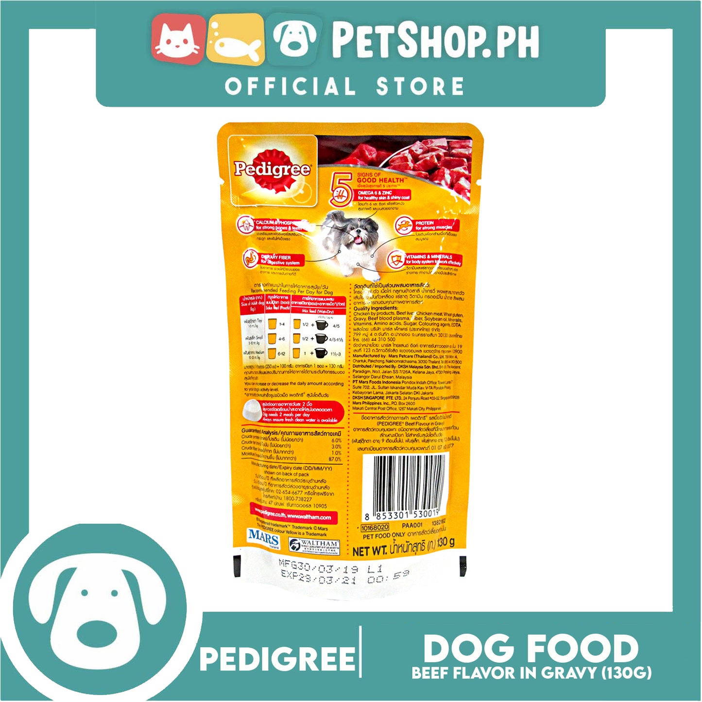 6pcs Pedigree Beef Chunks Flavor In Gravy 130g Dog Food Wet Food