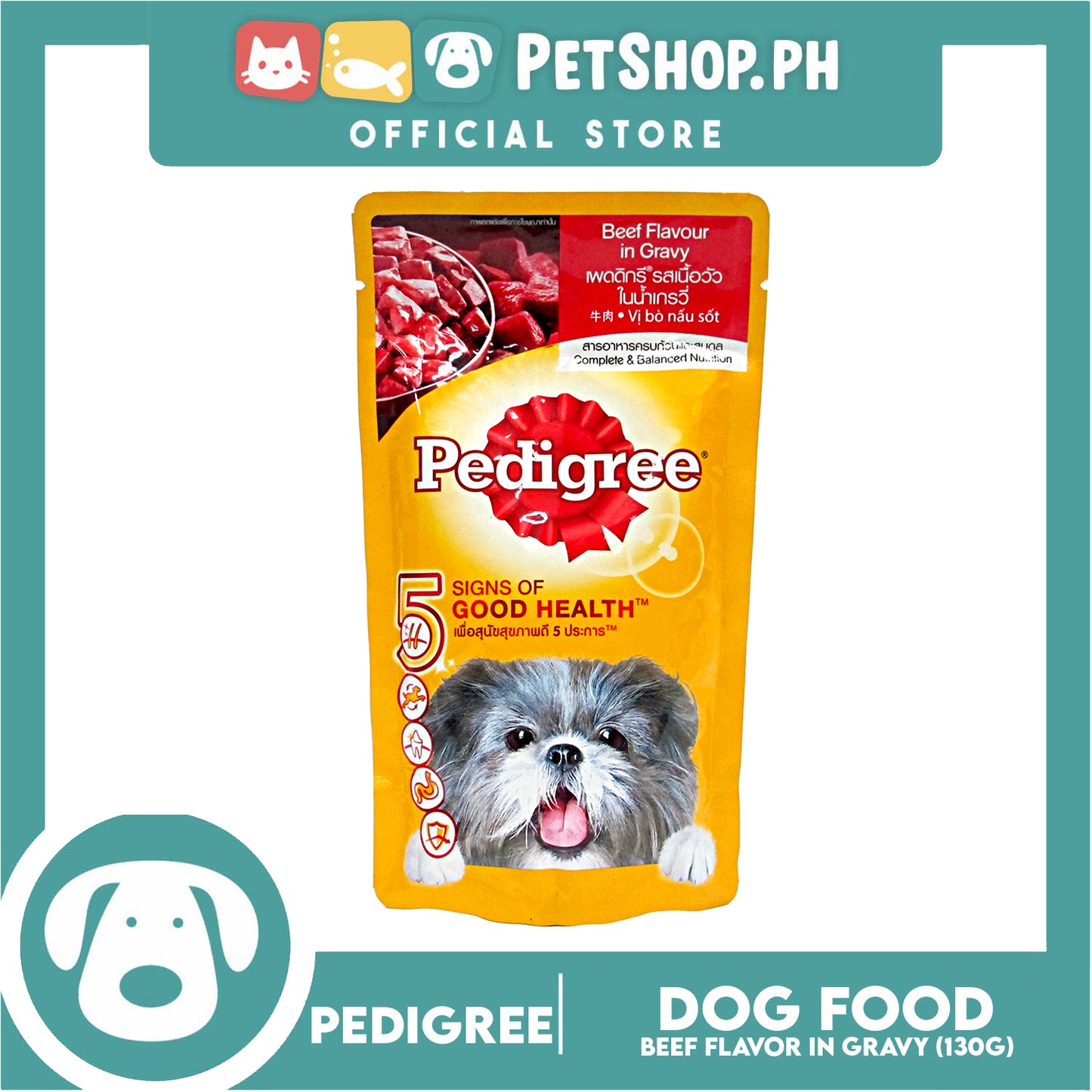 24pcs Pedigree Beef Chunks Flavor In Gravy 130g Dog Food Wet Food