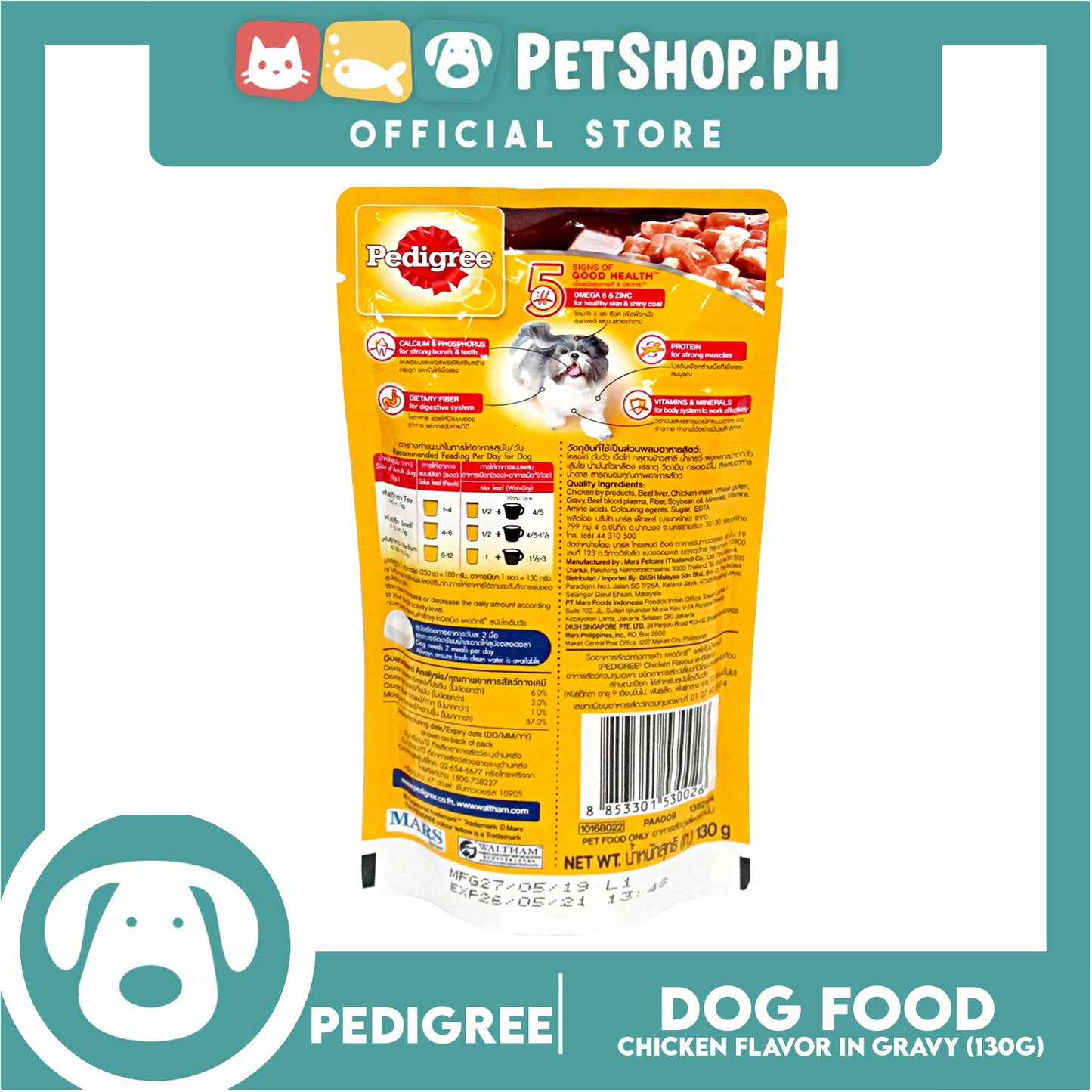 6pcs Pedigree Chicken Chunks Flavor In Gravy 130g Dog Food Wet Food