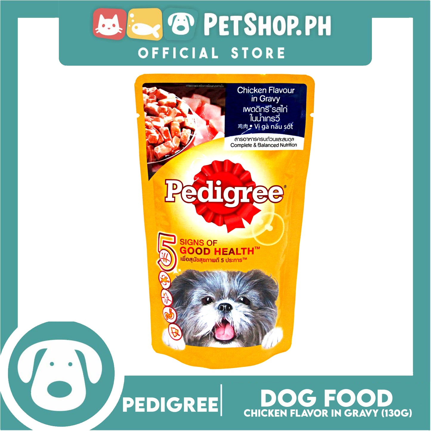 24pcs Pedigree Chicken Chunks Flavor In Gravy 130g Dog Food Wet Food