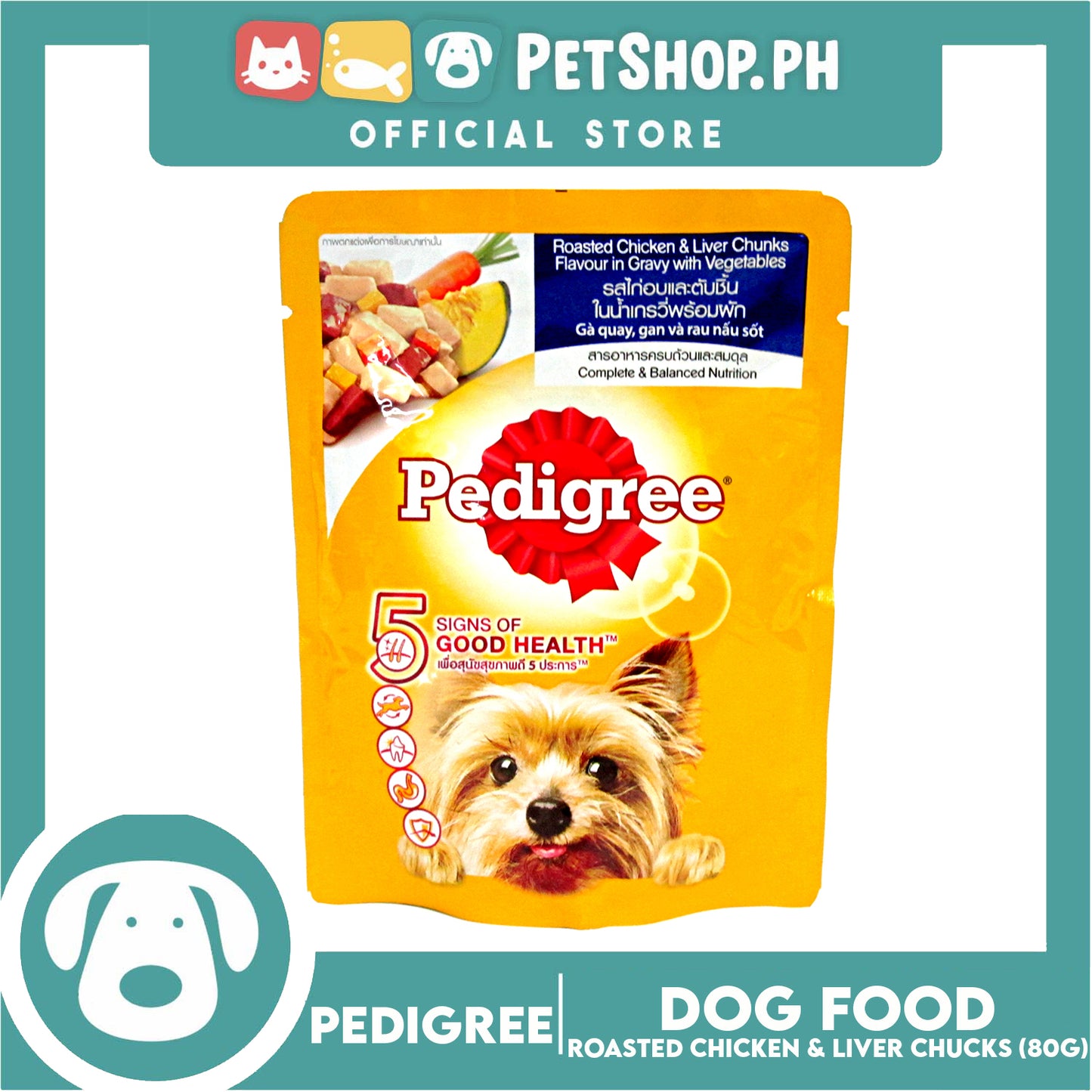 6pcs Pedigree Roasted Chicken And Liver Chunks Flavor in Gravy with Vegetables 80g Dog Wet Food