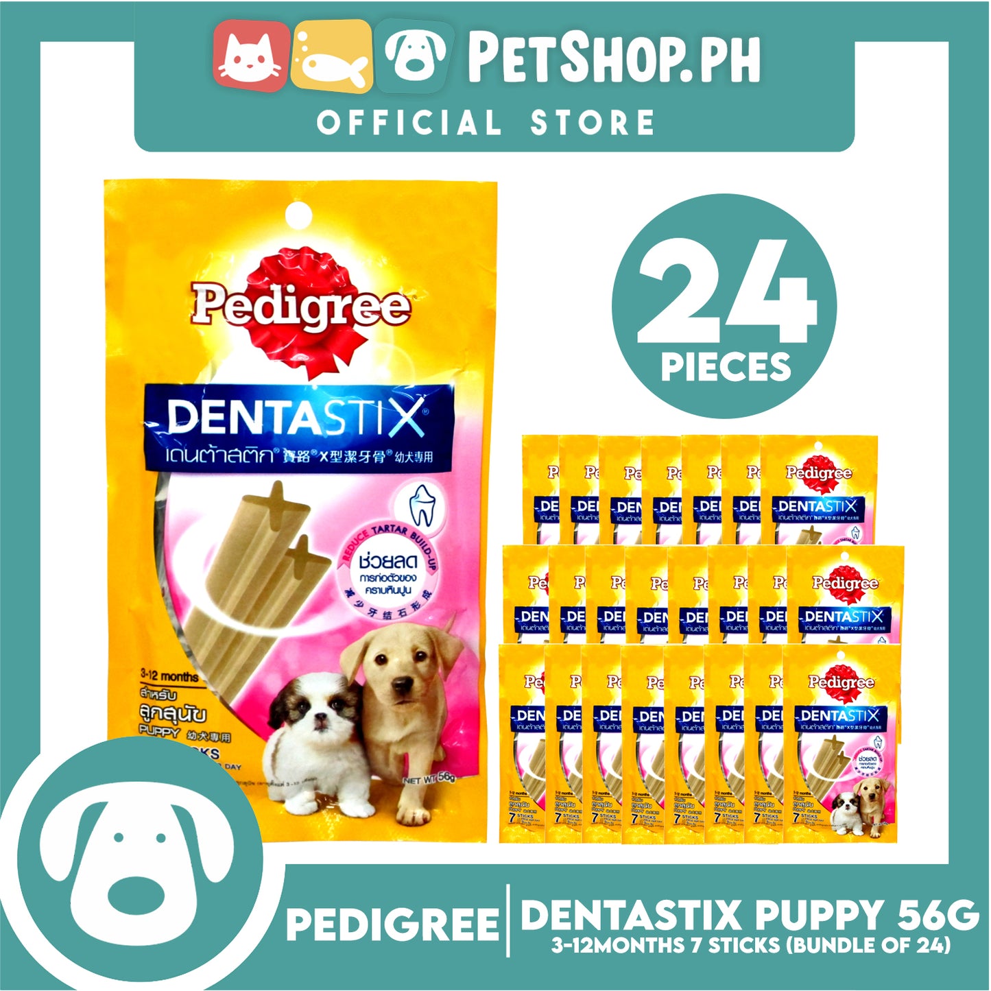 24pcs Pedigree Dentastix Dog Treats Puppy 56g (7 Sticks) For 4-12 months