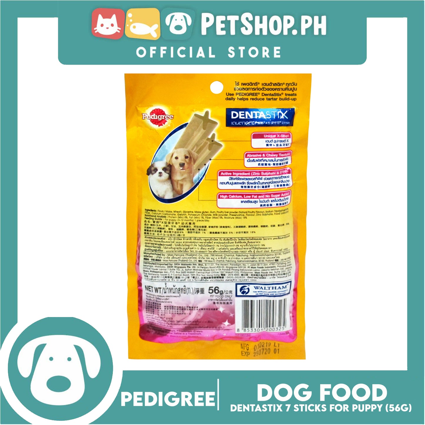24pcs Pedigree Dentastix Dog Treats Puppy 56g (7 Sticks) For 4-12 months