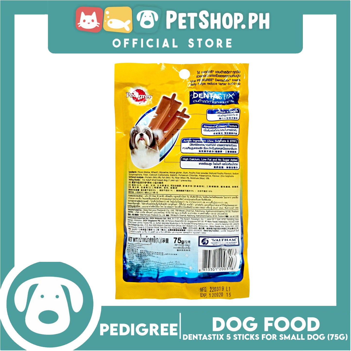 6pcs Pedigree DentaStix Small (5-10kg) 75g (5 Sticks) Dog Dental Treats