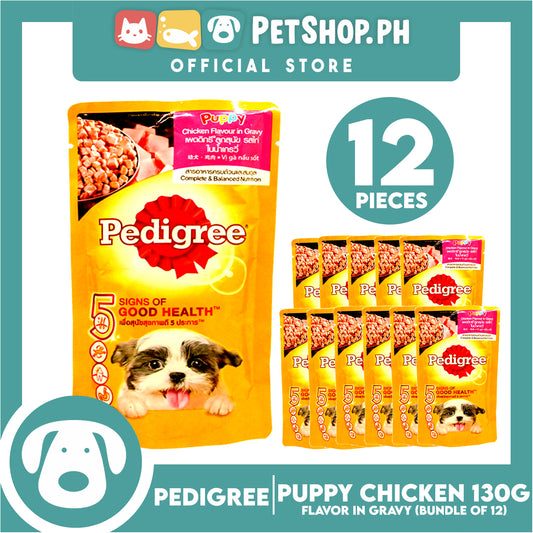 12pcs Pedigree Puppy Chicken Chunks Flavor in Gravy 130g Dog Wet Food
