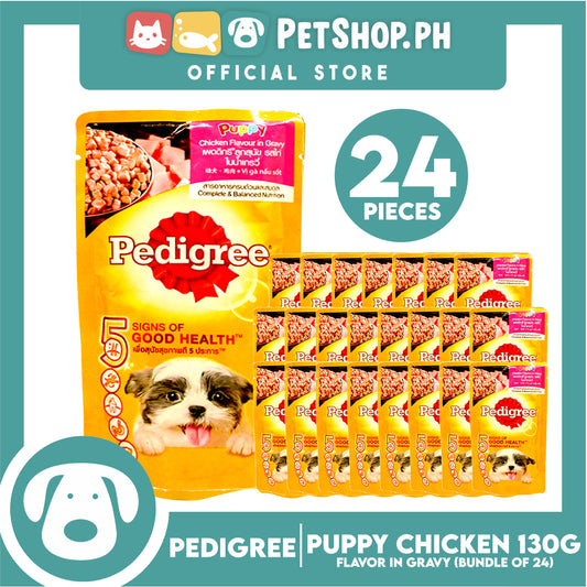 24pcs Pedigree Puppy Chicken Chunks Flavor in Gravy 130g Dog Wet Food