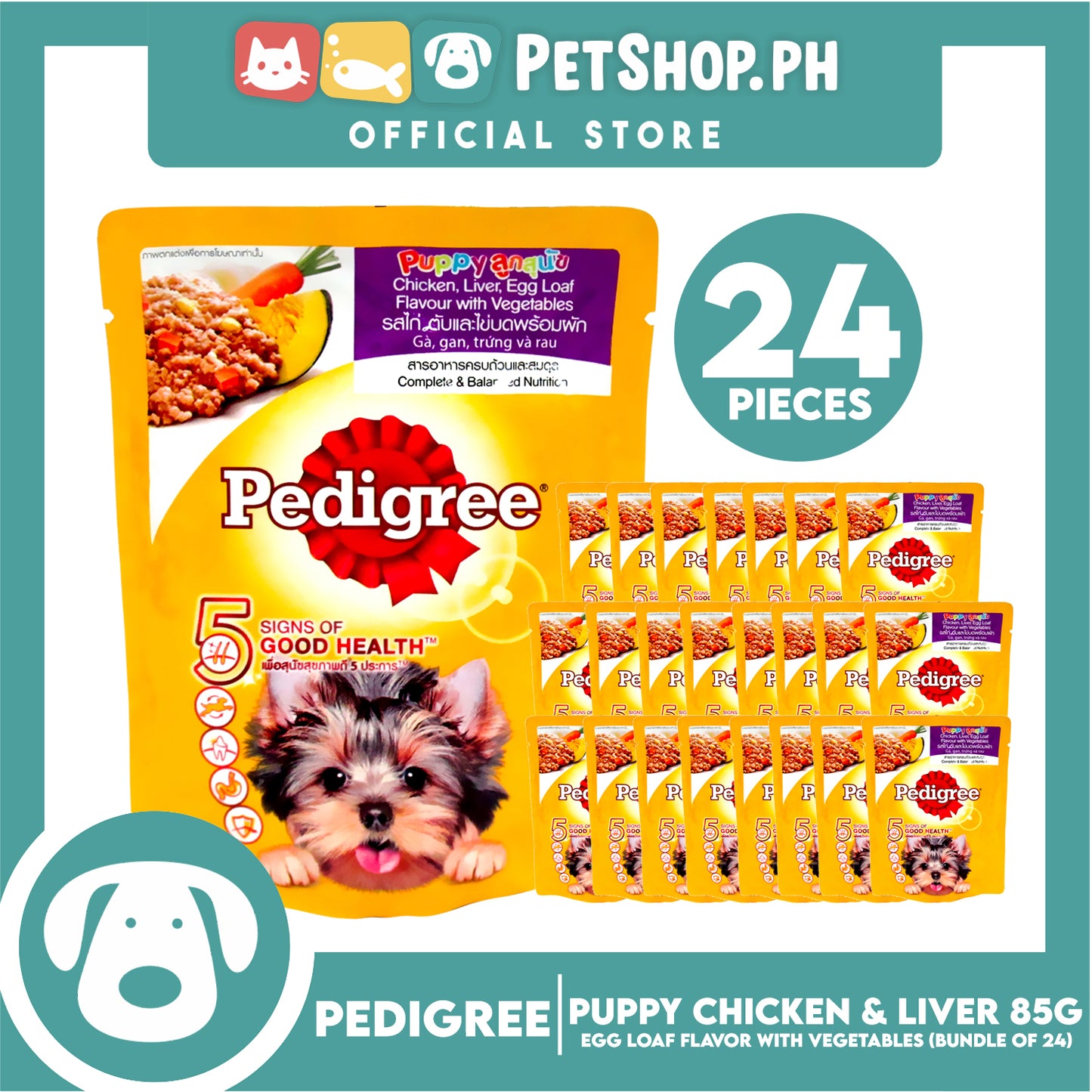 24pcs Pedigree Puppy Chicken, Liver, Egg Loaf Flavor with Vegetables 80g Dog Wet Food