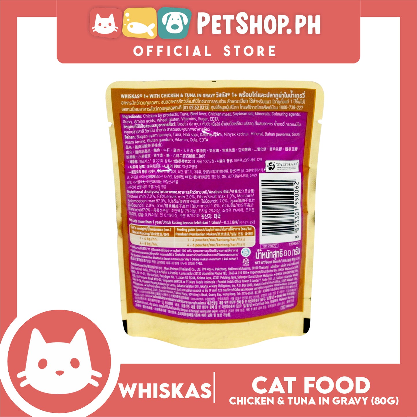6pcs Whiskas Chicken and Tuna Pouch Wet Cat Food 80g