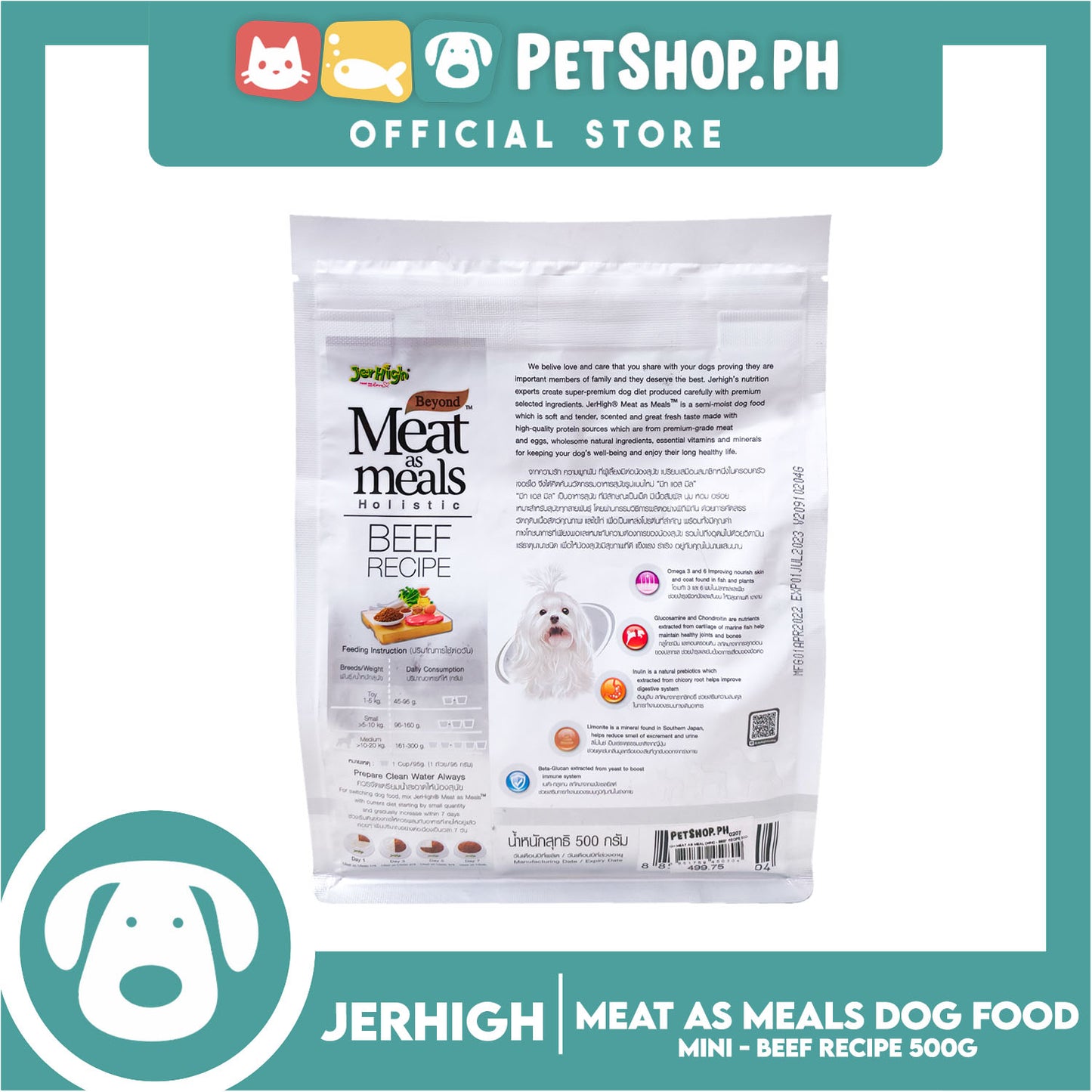 Jerhigh Meat As Meals Holistic, Soft And Tender Semi-Moist Dog Food 500g Mini Palette Size For Small Breed (Beef Recipe Flavor)