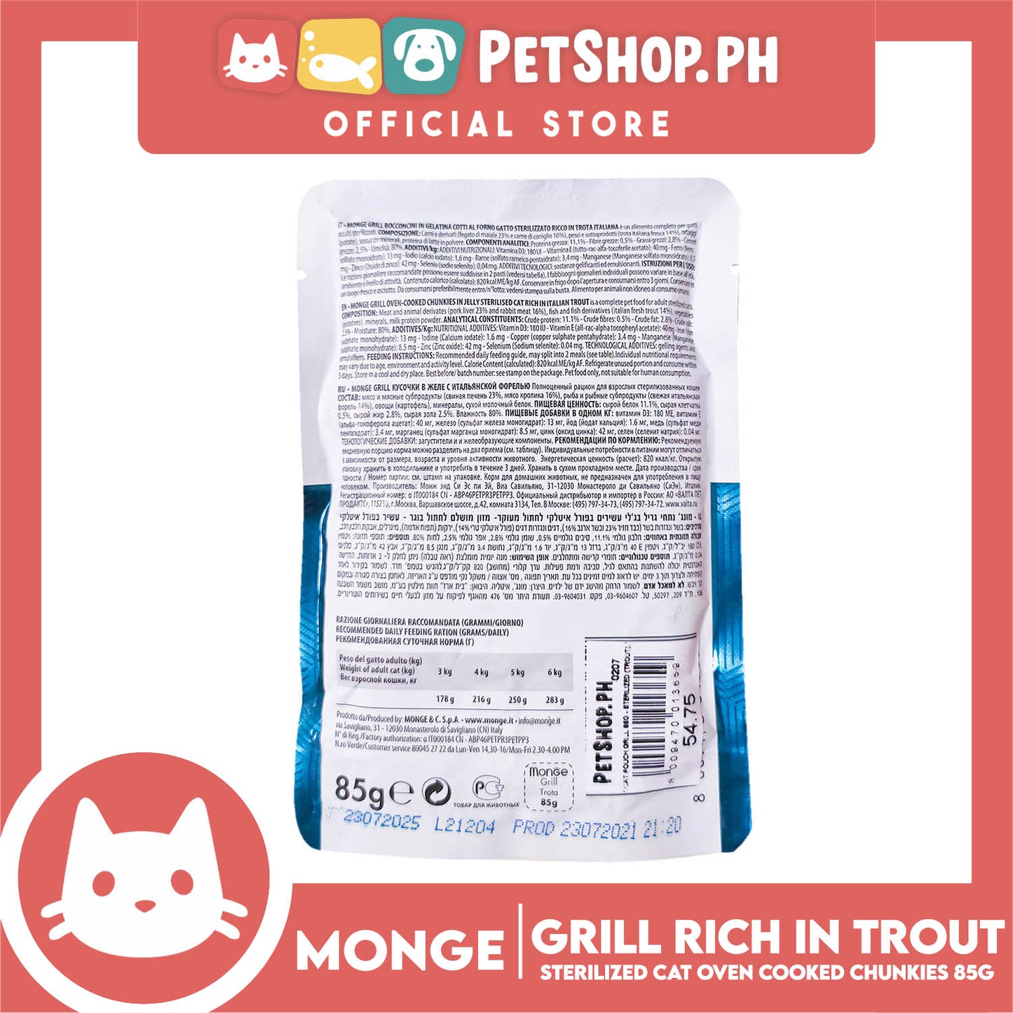 Monge Jelly Cat Pouch Grill For Sterilised Cats 85g (Trota, Rich In Trout) Cat Wet Food, Cat Pouch Food