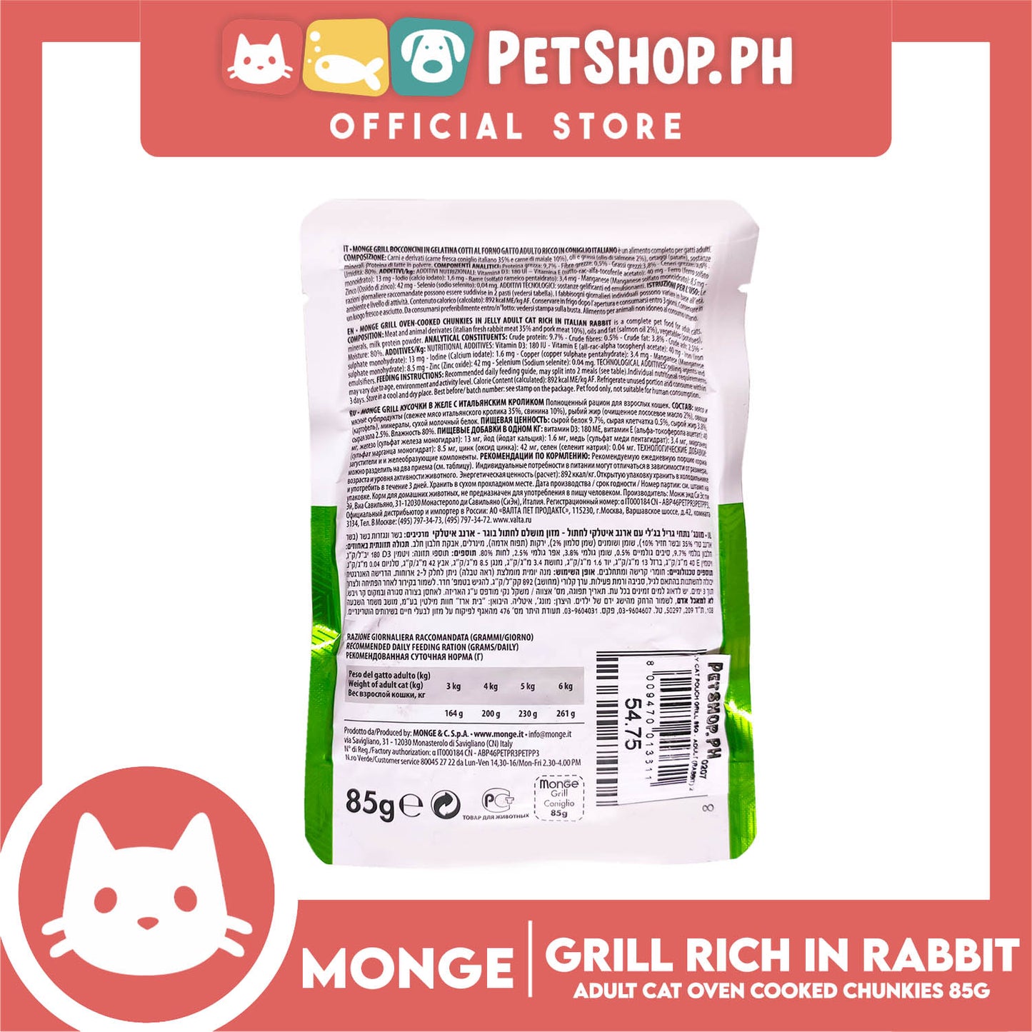 Monge Jelly Cat Pouch Grill For Adult Cats 85g (Coniglio, Rich In Rabbit) Cat Wet Food, Cat Pouch Food