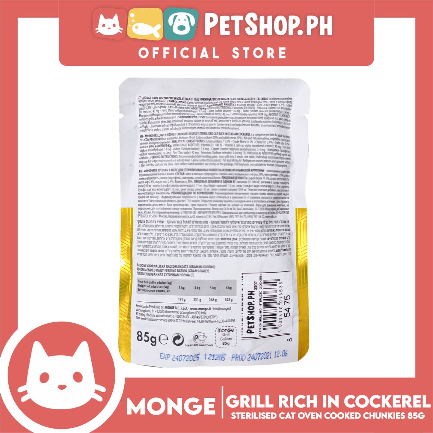 Monge Jelly Cat Pouch Grill For Sterilised Cats 85g (Galleto, Rich In Cockerel) Cat Wet Food, Cat Pouch Food