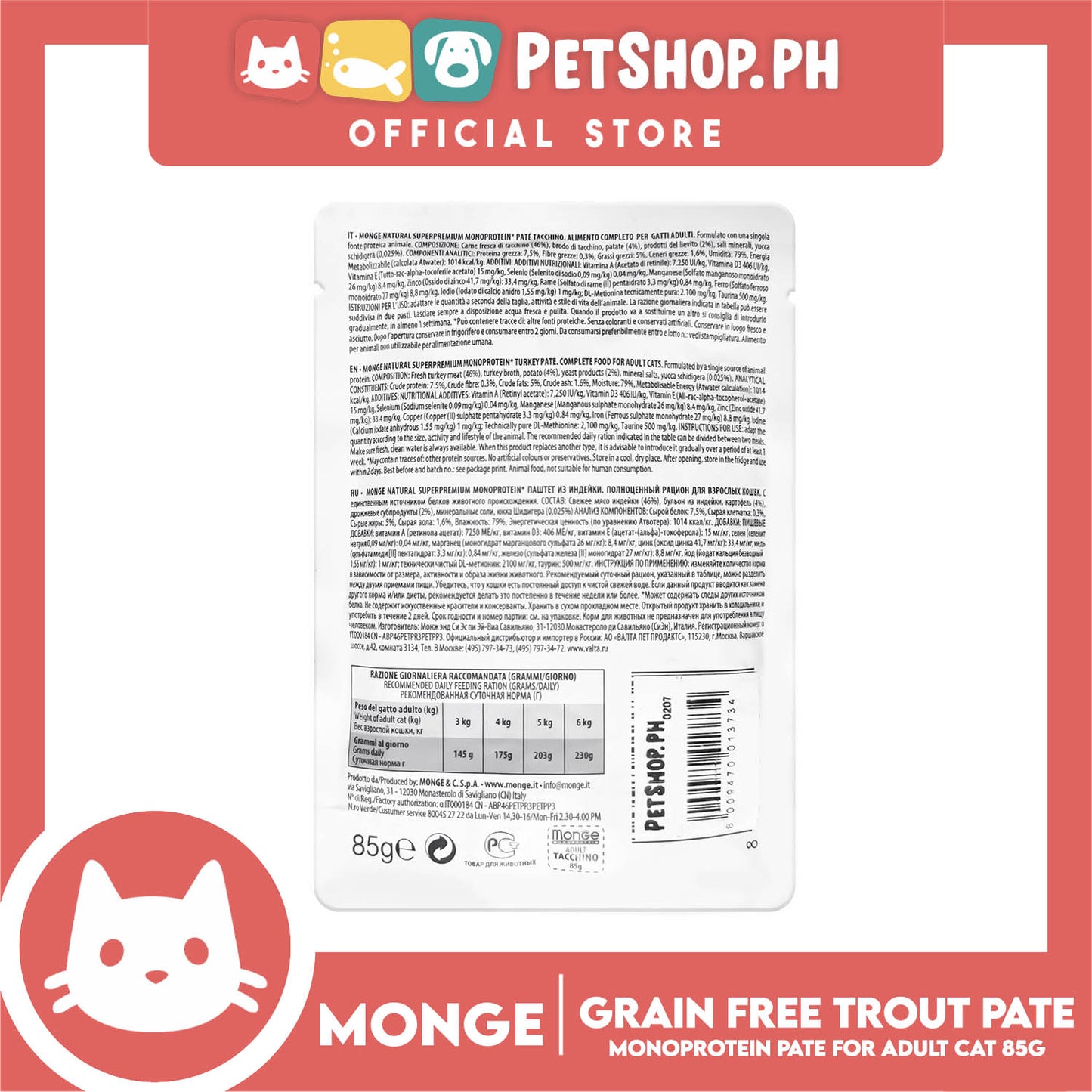 Monge Monoprotein Pate Wet Cat Food In Pouch For Kitten, Grain Free 85g (Pate Trota, Trout)