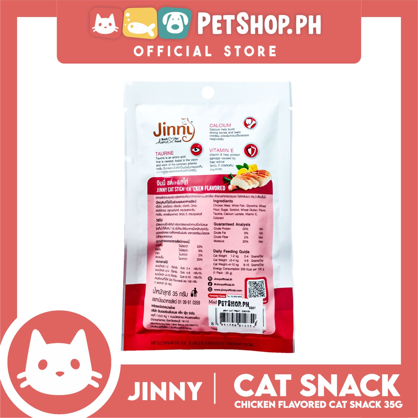 Jinny Cat Stick Treats 35g (Chicken Flavored) Cat Food, Cat Snacks