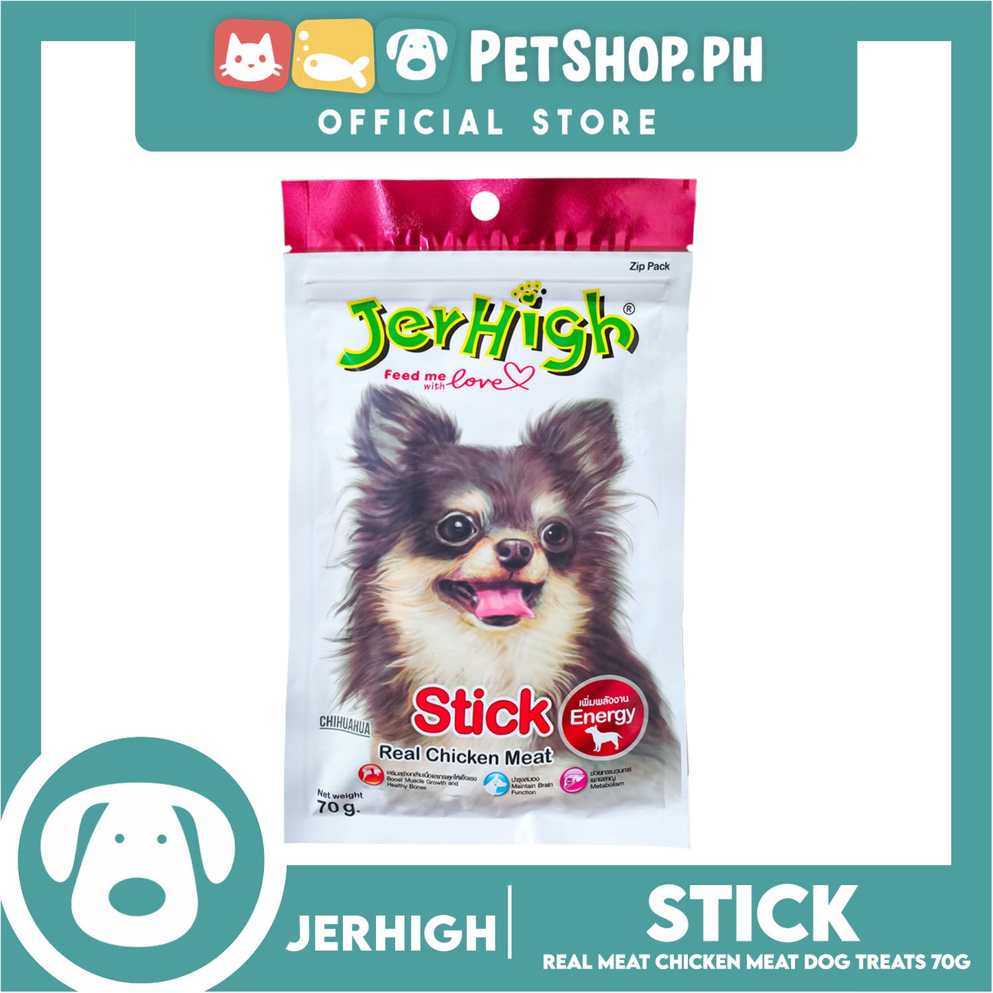 Jerhigh Real Chicken Meat Stick 70g (Stick) Dog Treats