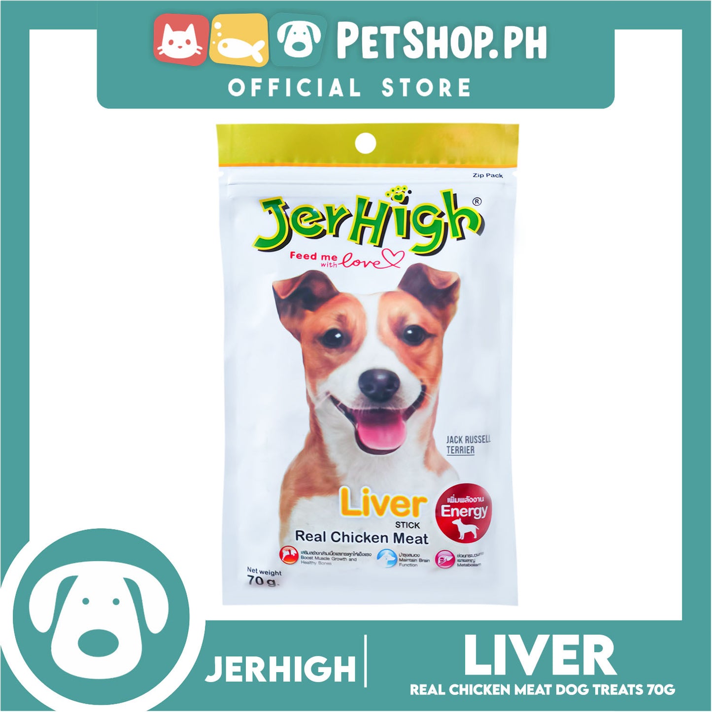 Jerhigh Real Chicken Meat Stick 70g (Liver) Dog Treats