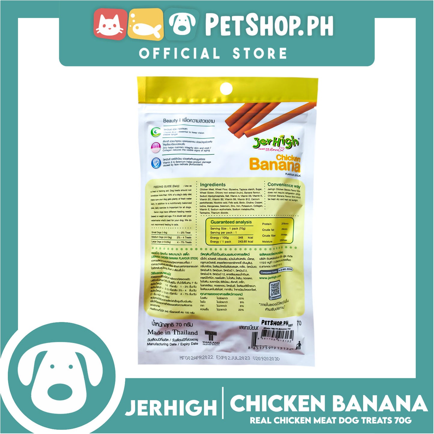 Jerhigh Real Chicken Meat Stick 70g (Chicken Banana) Dog Treats
