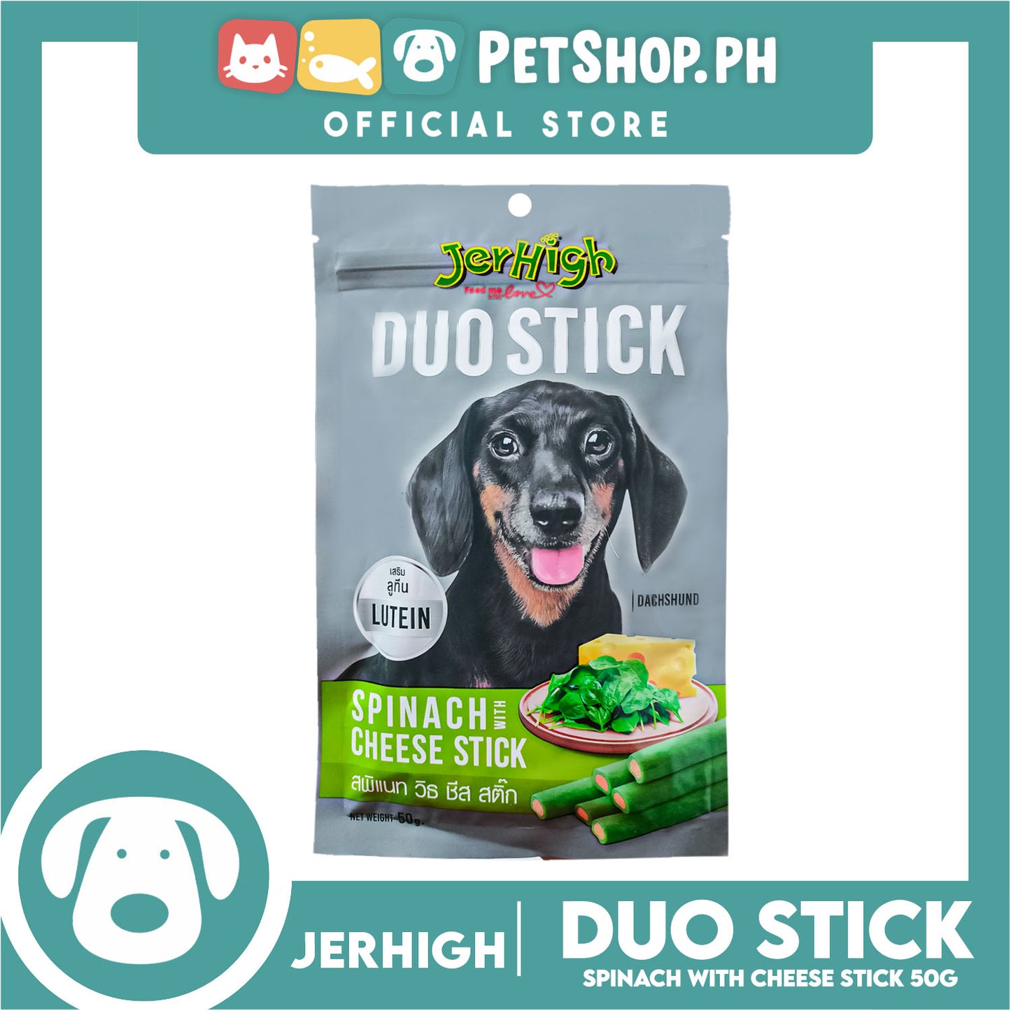 Jerhigh Duo Stick Dog Treats 50g (Spinach With Cheese Stick) Premium Snack For Dogs