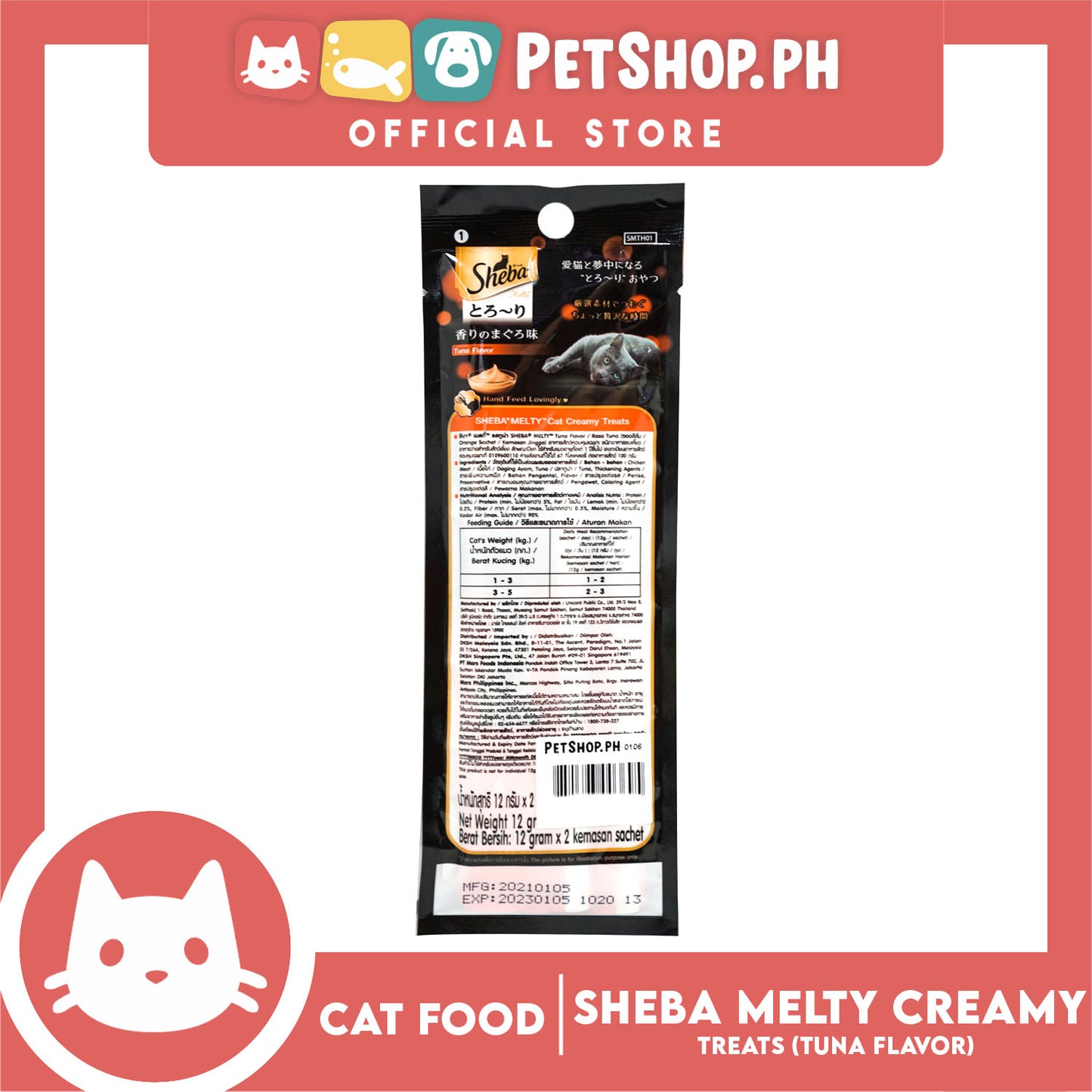 6pcs Sheba Melty Tuna Creamy Cat Treat 24g Premium Cat Snack Food