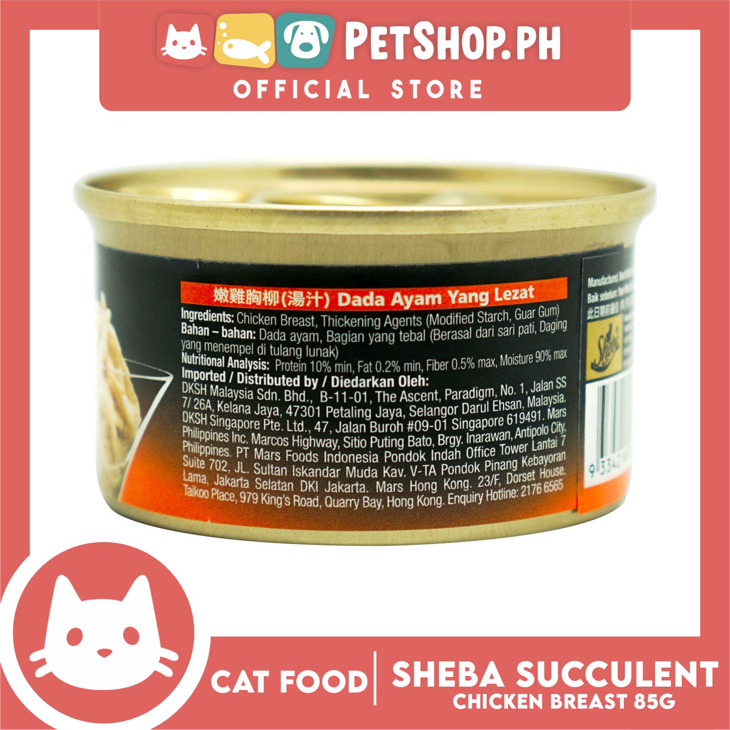 6pcs Sheba Succulent Chicken Breast 85g Grain-Free Cat Wet Food