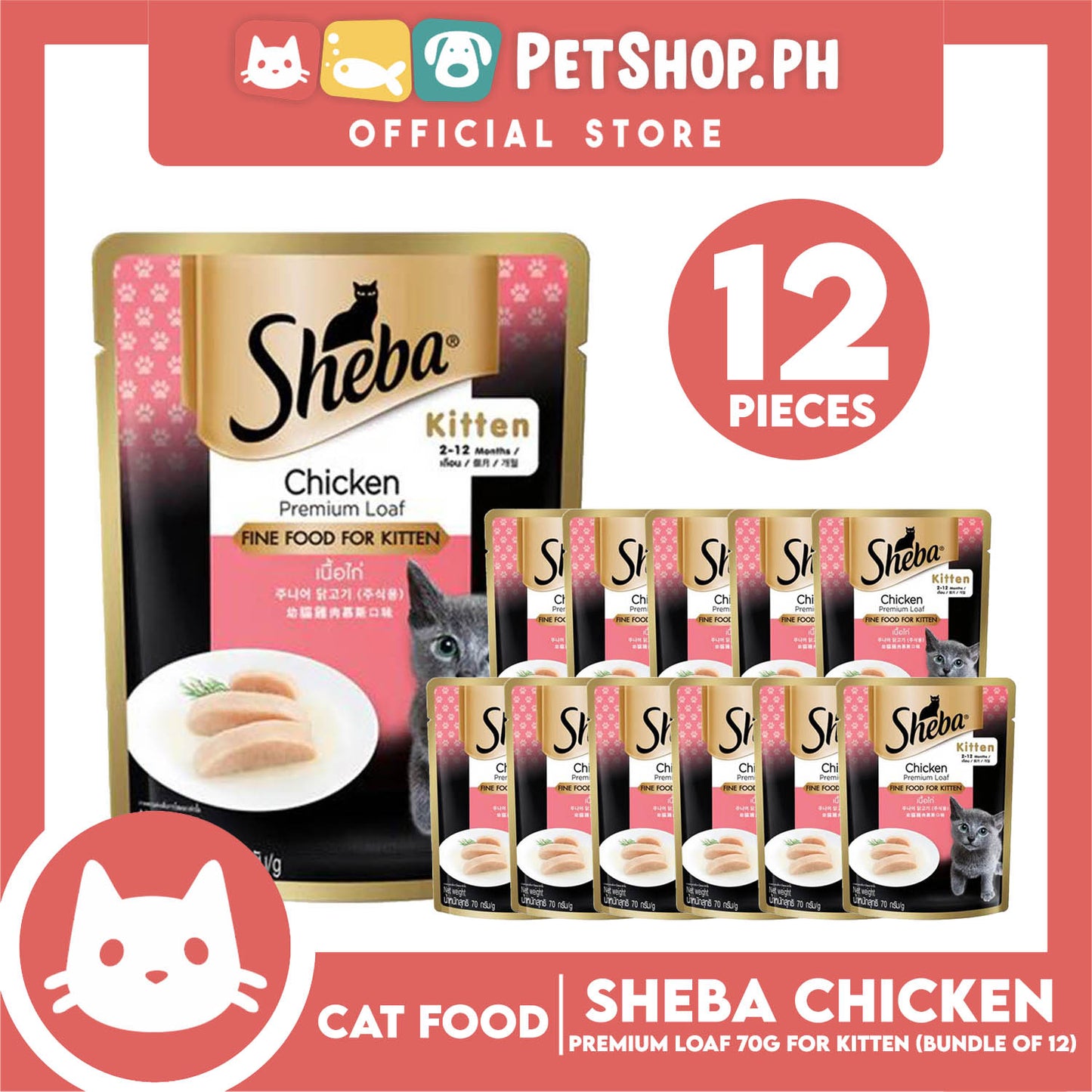 12pcs Sheba Kitten Chicken Premium Loaf 70g Fine Food for Kitten