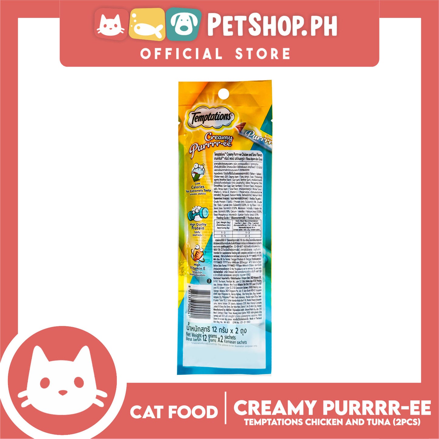 Temptations Creamy Pure Made With Real Fish Lickable Cat Treats 12g x 2pcs Sachets (Chicken And Tuna) Cat Wet Food, Cat Snack