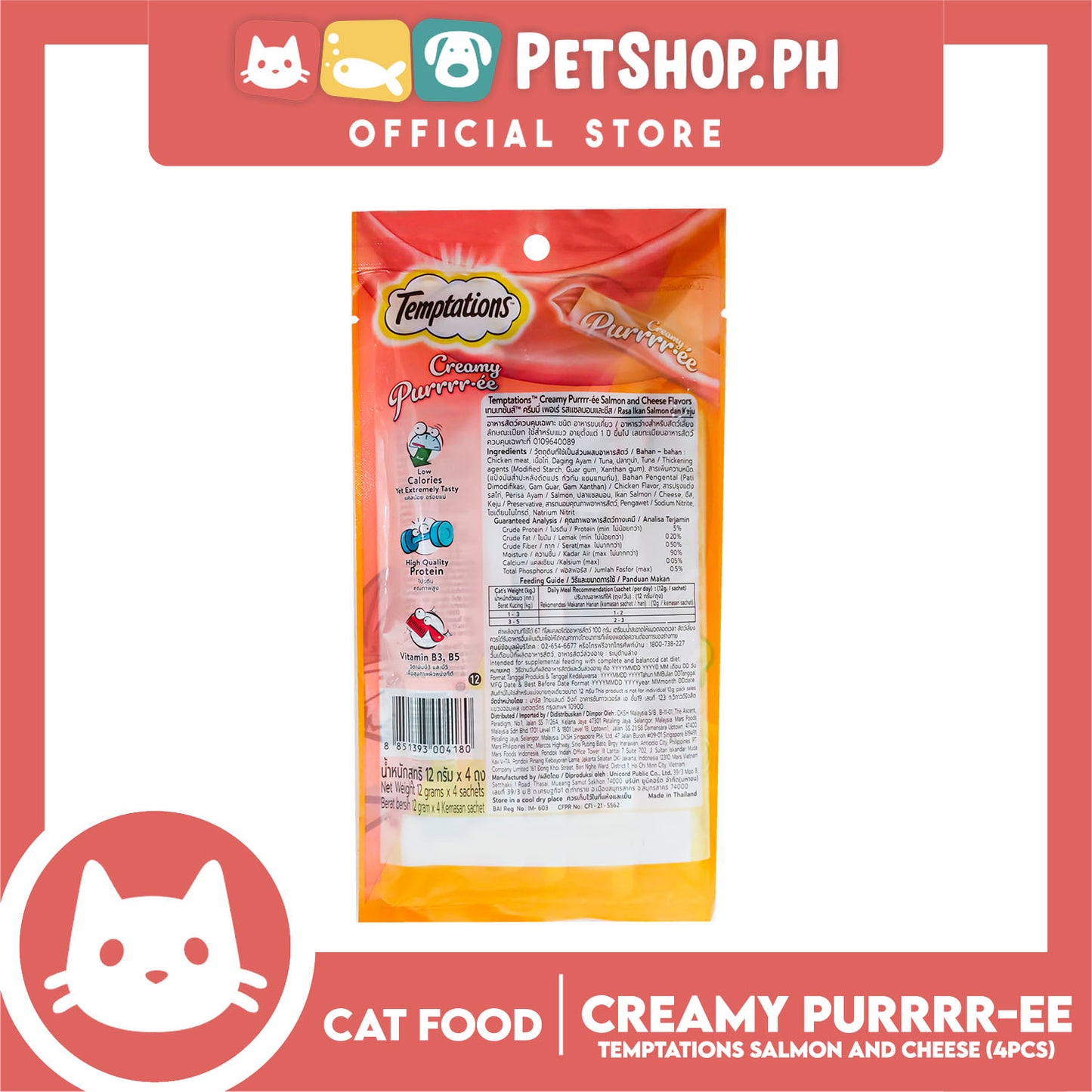 Temptations Creamy Pure Made With Real Fish Lickable Cat Treats 12g x 4pcs Sachets (Salmon And Cheese) Cat Wet Food, Cat Snack