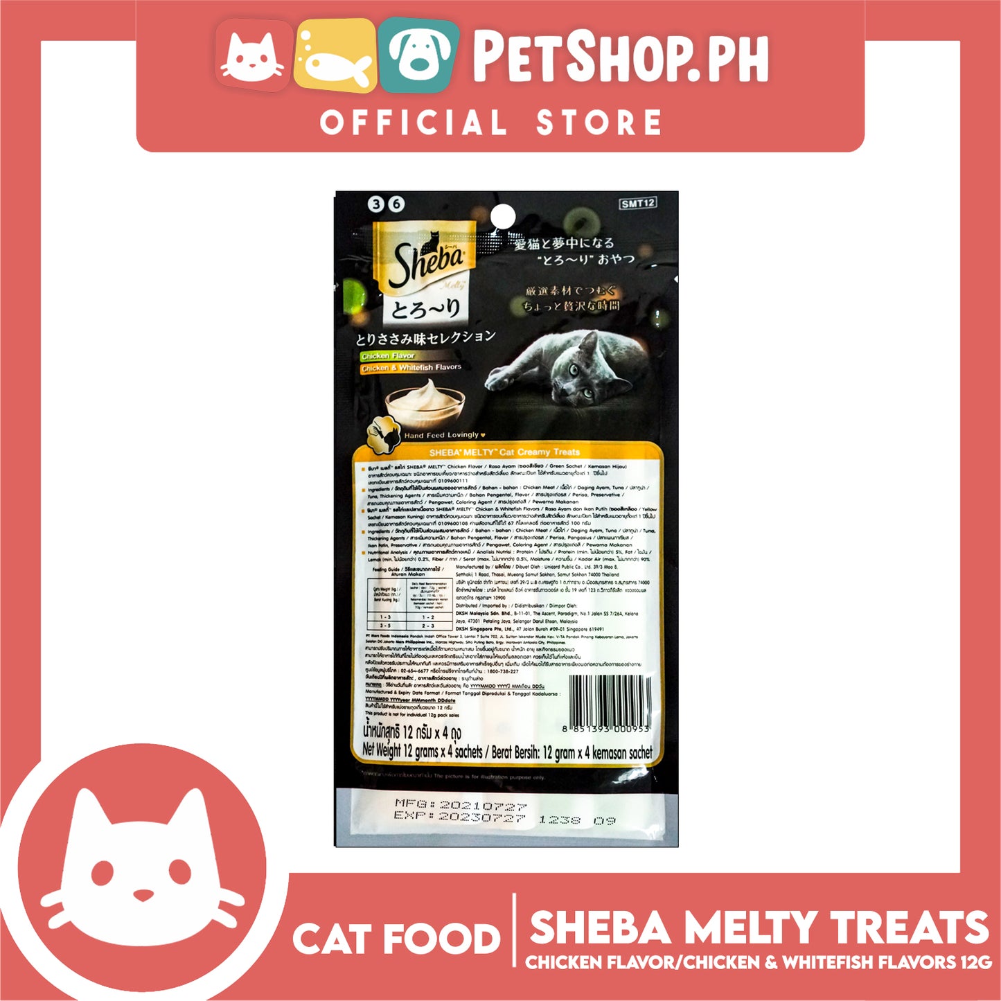 24pcs Sheba Melty Chicken and Chicken White Fish Flavors Hand Feed Lovingly 12g x 96 sachets Cat Treats