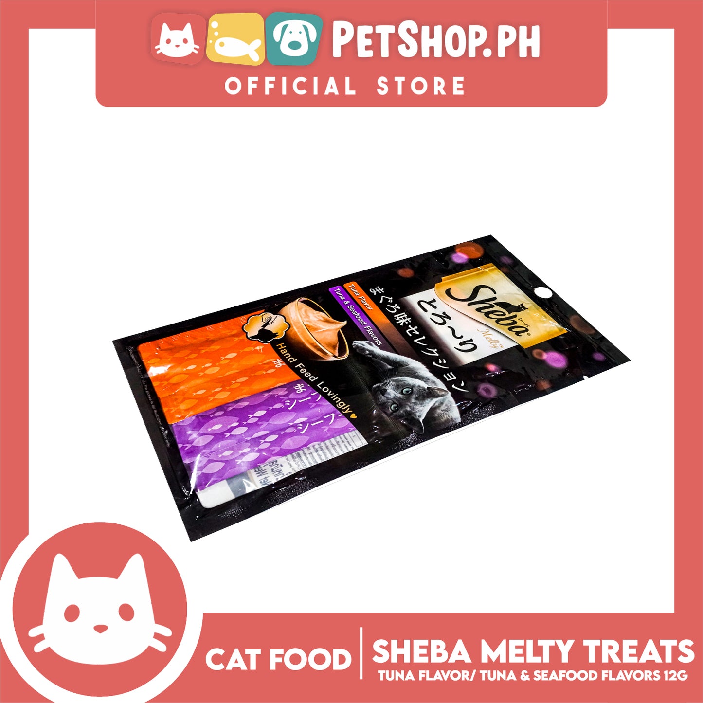 12pcs Sheba Melty Tuna Seafood Flavors Hand Feed Lovingly 12g x 48 sachets Cat Treats