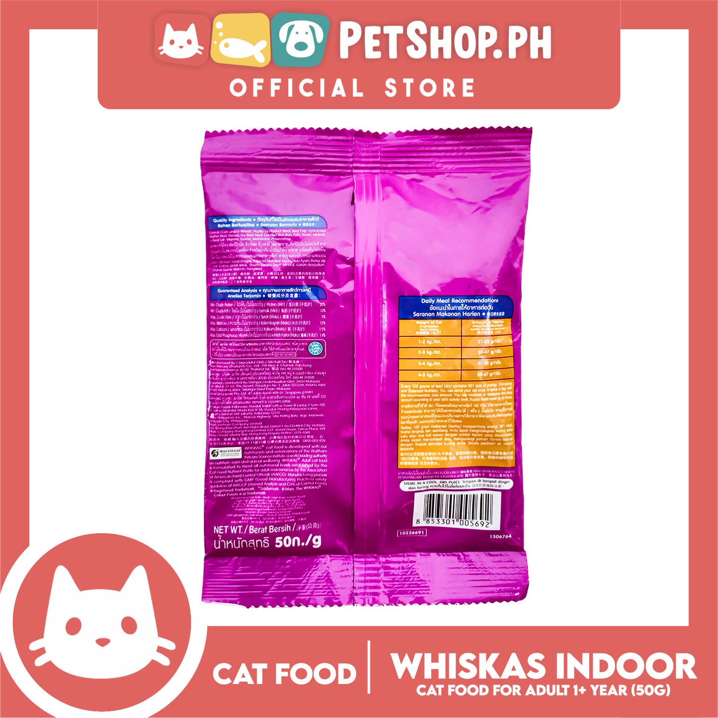 Whiskas Adult Indoor Formula 50g Cat Food, Dry Food For Adult Cat