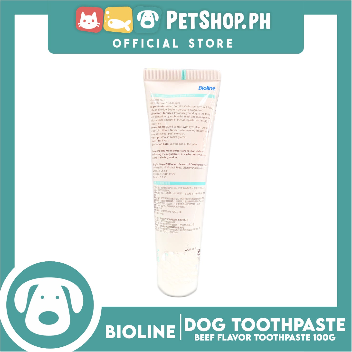 Bioline Toothpaste Beef Flavor 100g For Pets Use Only
