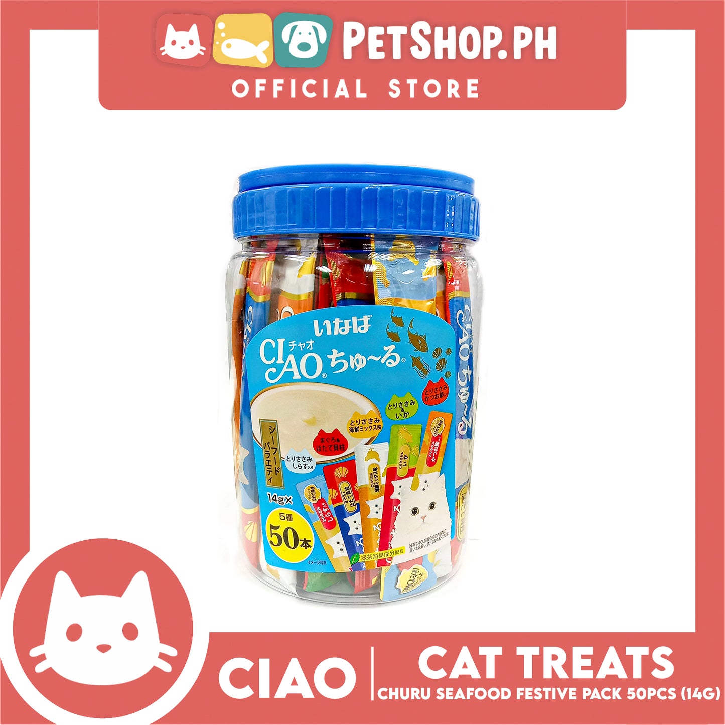 Ciao Churu Seafood Festive Pack Jar Variety Flavors, Cat Treats (TSC-13T) 14g x 50pcs