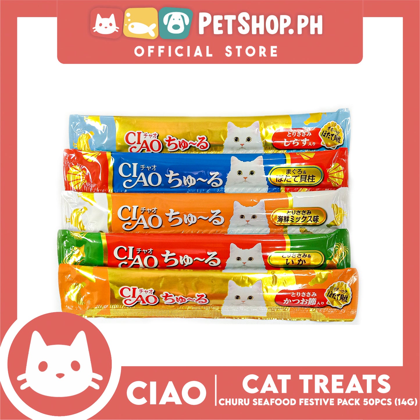 Ciao Churu Seafood Festive Pack Jar Variety Flavors, Cat Treats (TSC-13T) 14g x 50pcs