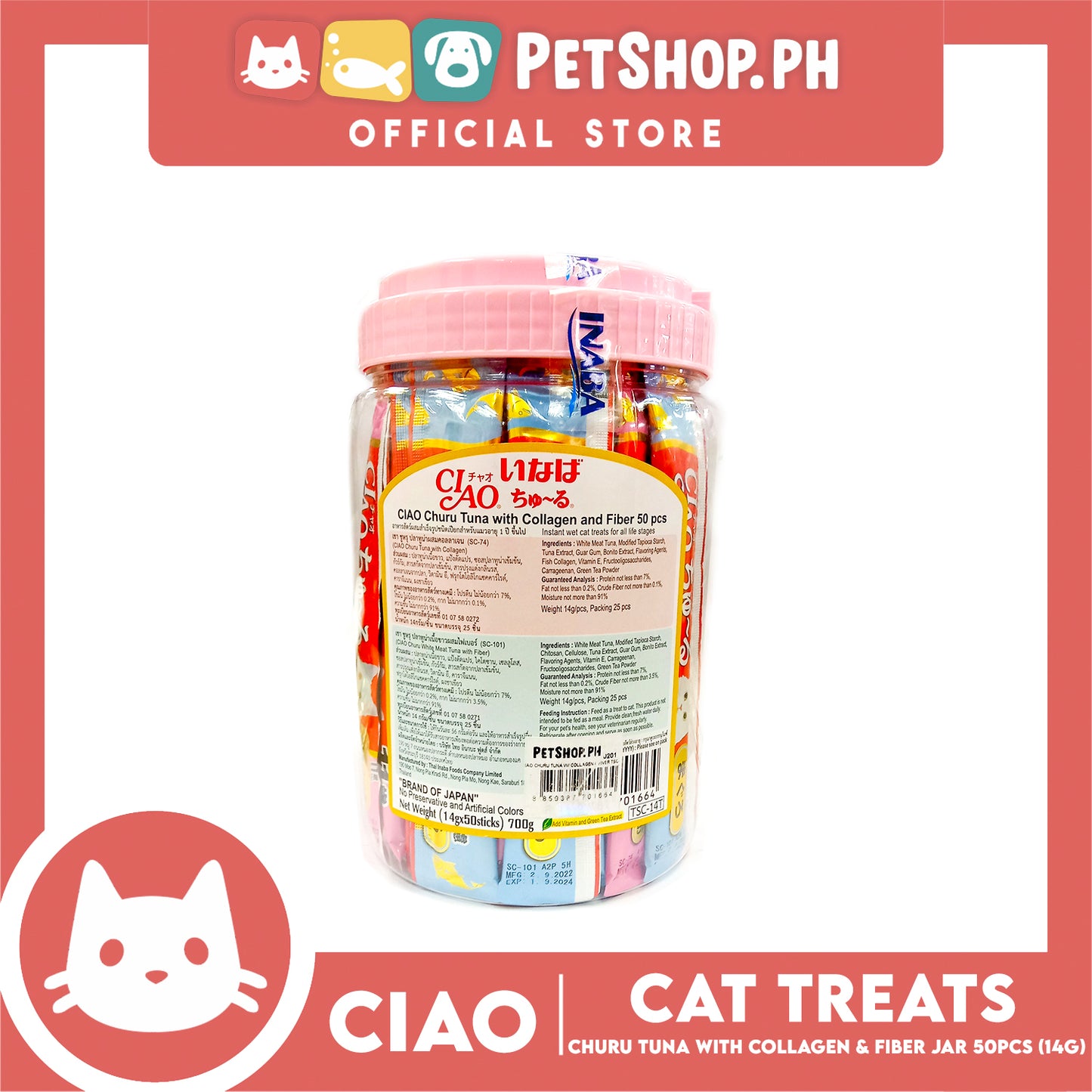 Ciao Churu Tuna With Collagen And Fiber Pack Jar Variety Flavors, Cat Treats (TSC-14T) 14g x 50pcs