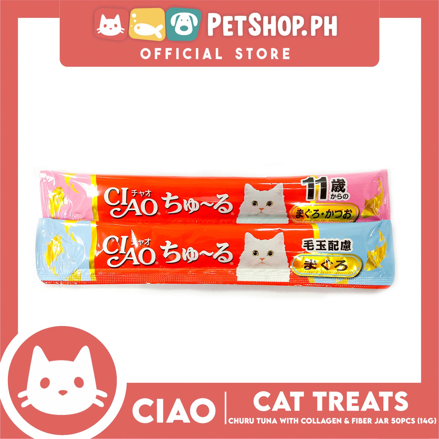 Ciao Churu Tuna With Collagen And Fiber Pack Jar Variety Flavors, Cat Treats (TSC-14T) 14g x 50pcs