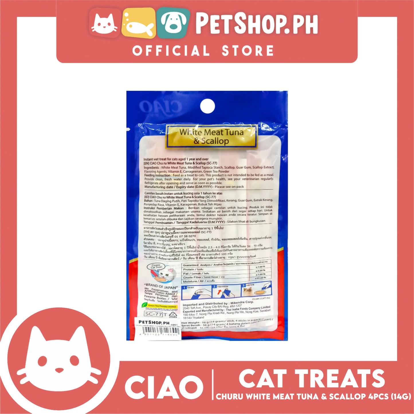 Ciao Churu White Meat Tuna And Scallop Flavor (SC-77) Creamy Cat Treats 14g x 4pcs