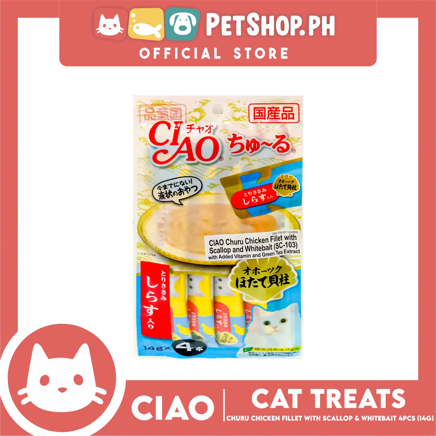 Ciao Churu Chicken Fillet With Scallop And Whitebait Flavor (SC-103) Creamy Cat Treats 14g x 4pcs