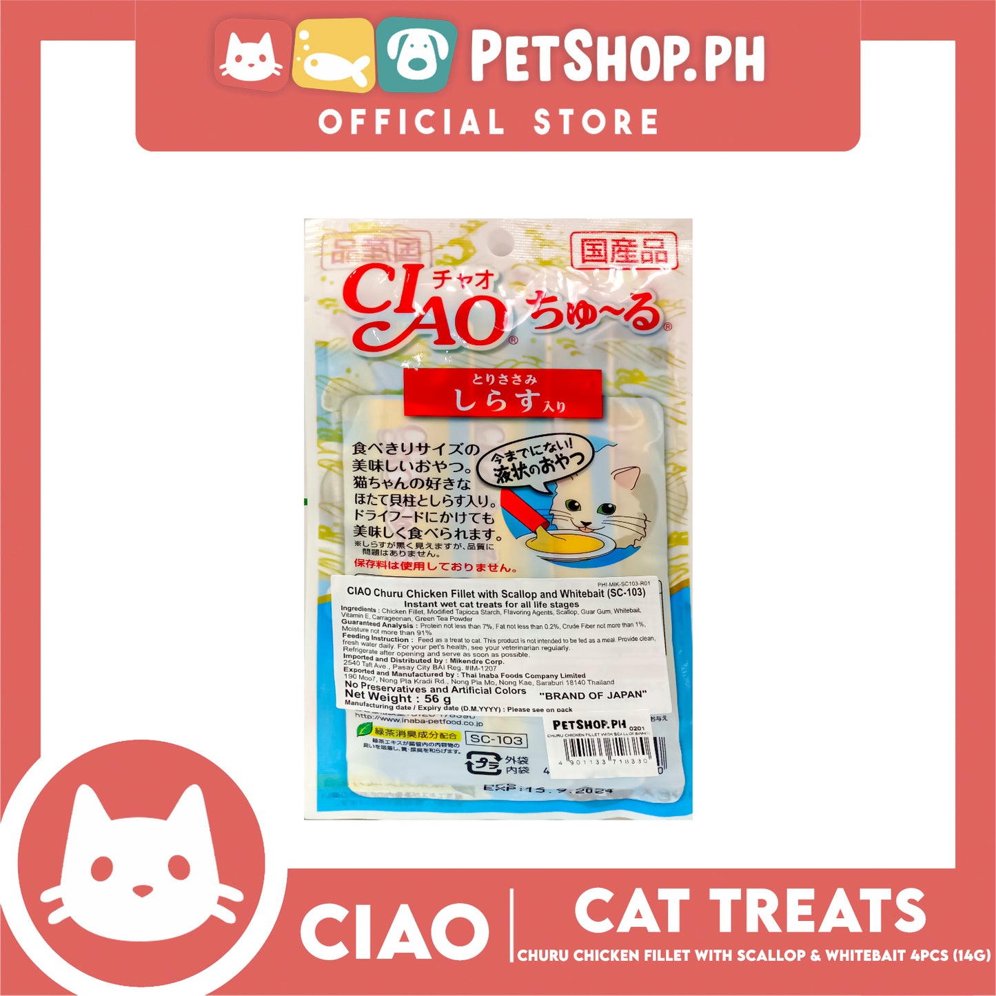 Ciao Churu Chicken Fillet With Scallop And Whitebait Flavor (SC-103) Creamy Cat Treats 14g x 4pcs