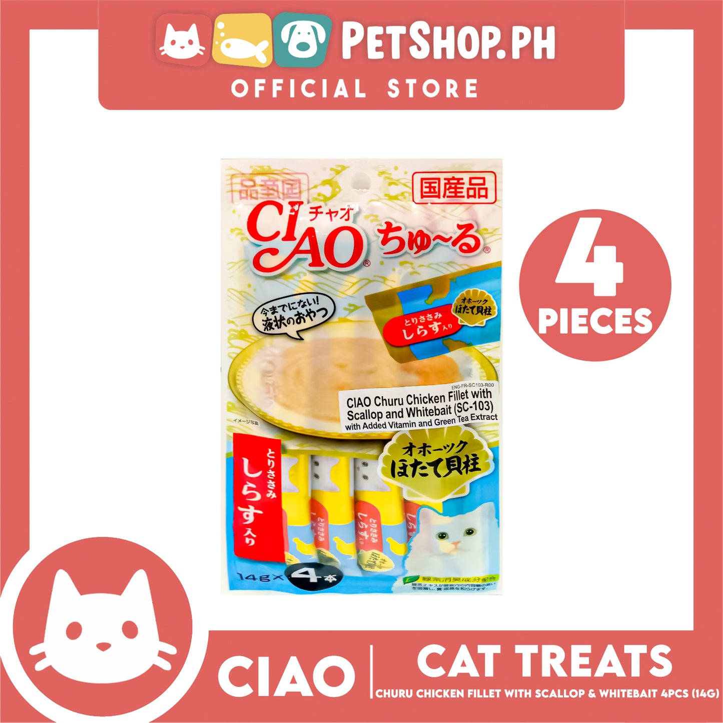 Ciao Churu Chicken Fillet With Scallop And Whitebait Flavor (SC-103) Creamy Cat Treats 14g x 4pcs