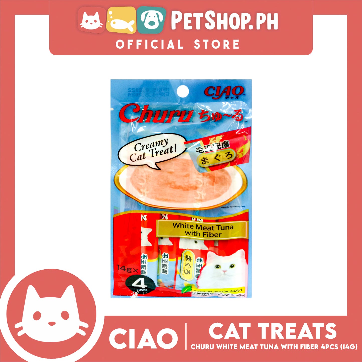 Ciao Churu White Meat Tuna With Fiber Flavor (SC-101) Creamy Cat Treats 14g x 4pcs