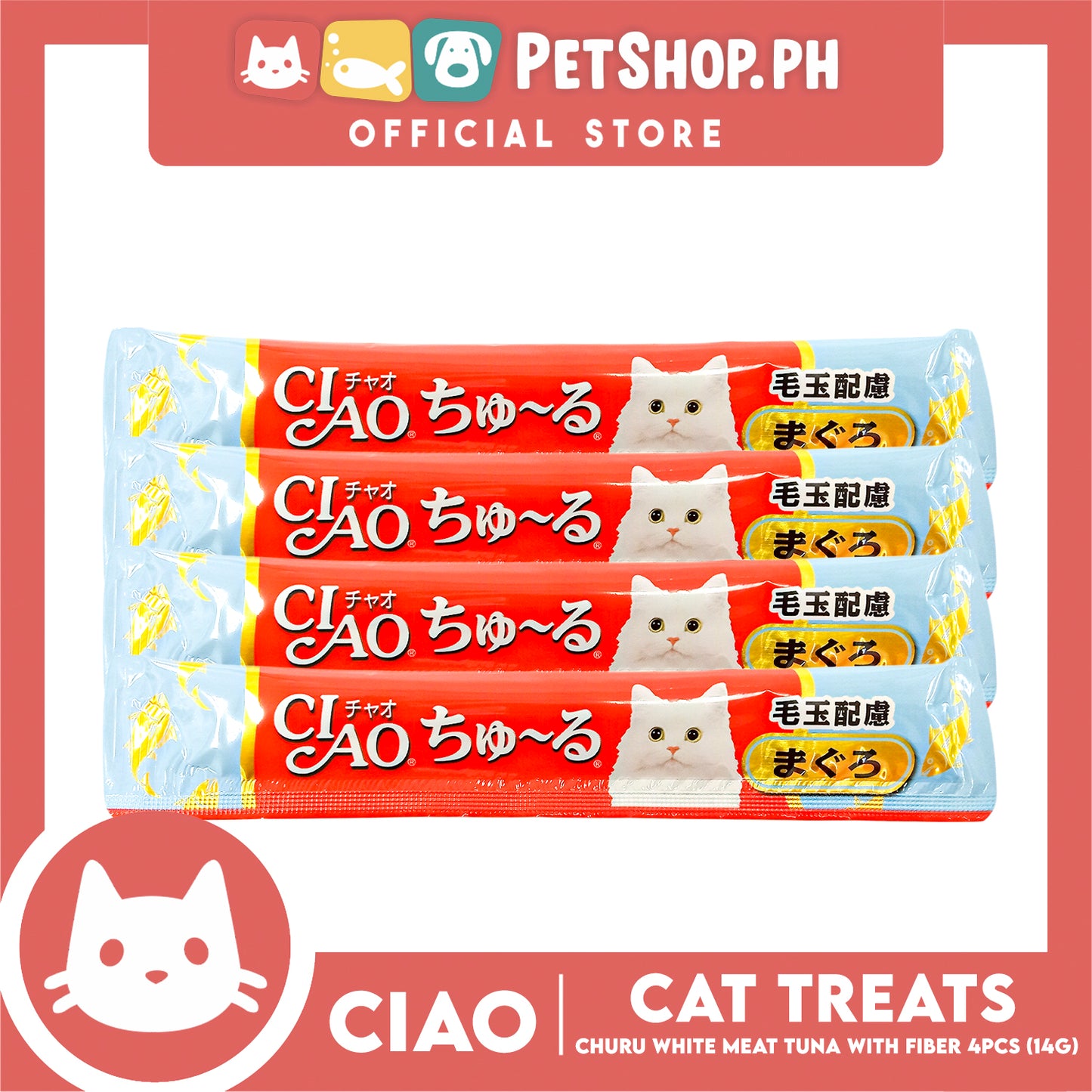 Ciao Churu White Meat Tuna With Fiber Flavor (SC-101) Creamy Cat Treats 14g x 4pcs